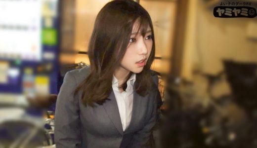 ヤミヤミアルコール/飲酒運転手前の尻と胸がムチムチなOL