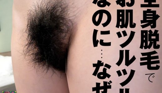 面談スルー！初回でドカタOK都度P女子⑦ スレンダーEcup美人OL ののチャン 25才 色白美肌にふんわり剛毛