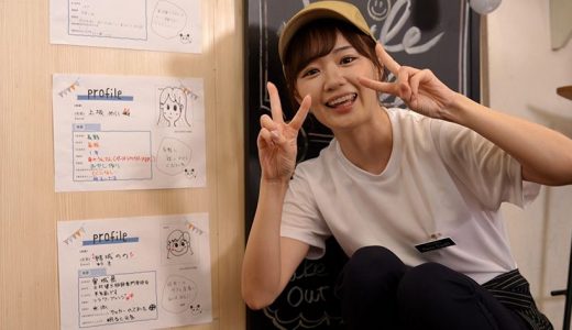 「いらっしゃいませお客様、スマイルカフェです」接客中は何をされても常に笑顔の、顧客満足度最高水準のカフェ店員に密着 のの(23)
