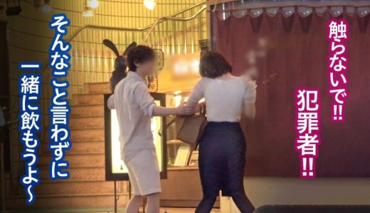 【快楽堕ちなし】ナンパ→拒否られるも→ゴウインSEX-マーケター(27歳)【最後まで抵抗、性的同意なし】