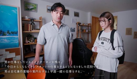 ちょっとツンが入ってるメガネっ娘マンガ家アシスタントと中出しえっちに明け暮れる 花狩まい