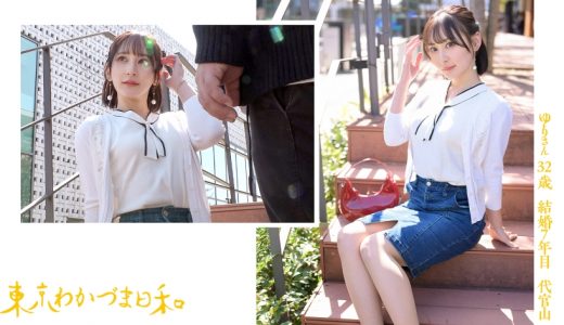 【ロケット発射三秒前】【エレガント変態ディーヴァ】これは、優雅で知的な外見を持ちながらも、実際には非常に変態的な一面を持つ人を表す言葉です。#料理好き#セックスが大好き#アクアエクスタシー#乳首つねって#ごめんなさい#タイトルもいつも意味不明でごめんなさい#東京わかづま日和vol.004