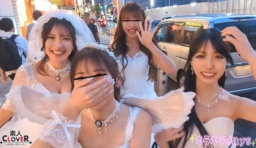 某大学婚活サークル【じゅん、ひまり、えりか、ななせ】～えりか&ななせ編～