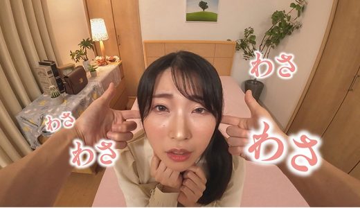 おほぉ チョロい若妻のおほ咆哮 皆月ひかる