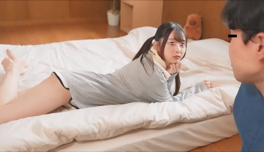 シェアハウスに飛び込んだら同居人は超カワイイ女子！？しかも無防備でパンチラ・乳首チラ・オナニーまで！ある日覗いてフル勃起していたのがバレてしまい… #01 つぼみちゃん