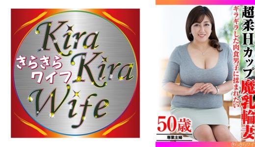 ギラギラした肉食男子に揉まれたい超柔Hカップ魔乳輪妻