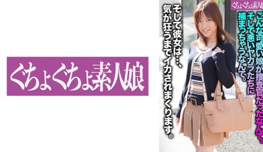 こんな可愛い娘が捜査官だったなんて。そして悪いヤカラたちに捕まっちゃうなんて。