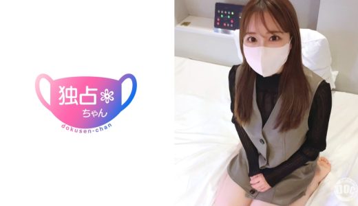 【膣内過敏症のドエロ嫁！】 レス旦那に寂しさMAXのマ●コを実食！ スレンダー巨乳妻が久々ックスに悶絶！【紗綾(29)】