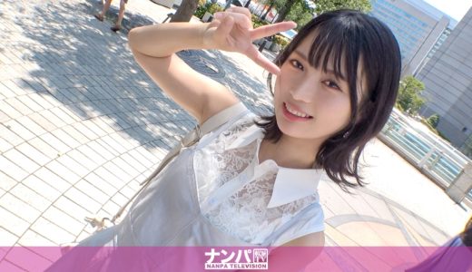 マジ軟派、初撮。 2131 【呼吸不可！絶頂不可避！！脳震盪寸前の酷烈ピストン】志●未来に激似！？眩しい笑顔とノリの良さで●供に大人気の保育士さんは、特大肉棒即舐め即挿れの超ドМ発情女子。先生ぇ、エロ過ぎるよ…。キスで止めろ！賞金獲得ペーパーキャッチチャレンジに挑戦！罰ゲームは30秒間ディープキス！