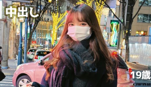 極上な可愛さの清楚系コスプレ美女(19)！小柄なカラダ容赦ない鬼ピストン！無垢なパイパンおまんこに中出し！