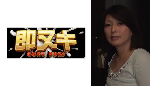 娘の旦那に迫られて…「お義母さんとしたかったんだ！」娘への罪悪感から抗うもカラダは正直に濡れてしまう熟女が官能の世界にイキ果てる！