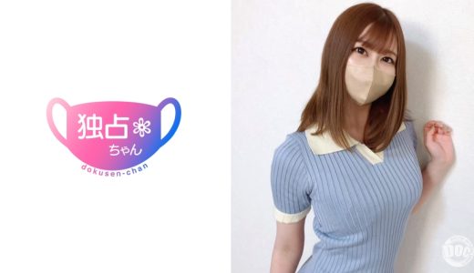 【圧倒的スタイル美！】誰もが振り向くナイスバディ！イキ体質がエロい最強ムチ感女！【あゆみ(25)】