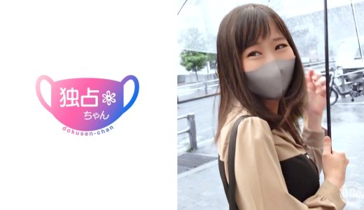 【30代はエロいぞ！】レスが生んだ最高のセックス！締まりが強すぎる官能妻にガチめのピストン！【みつき(33)】