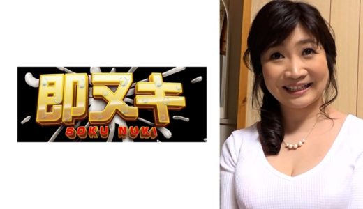 可愛らしい容姿とアニメ声、何より巨乳が目立つバツイチ熟女が一生に一度の初撮りAVでぶっ飛び破廉恥性交！