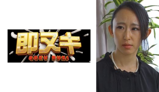 キャバ嬢に貢いだ挙句に借金を残して亡くなった夫！義理の弟に借金返済の為に抱かれ、快楽SEXの虜となる中出し絶頂SEX！