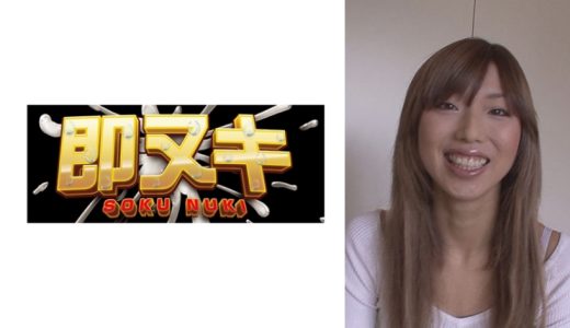 顔小さっ！足長っ！現役レースクイーンが男を誘惑！他を圧倒するスレンダーで美しい身体！エッチな衣装を身に纏い圧巻のパワーセックス！