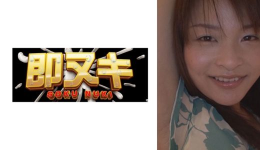 自分磨きに余念がない美意識高めの軟体美女！隠れ巨乳で男を誘惑！パイズリからの即ハメセックス！
