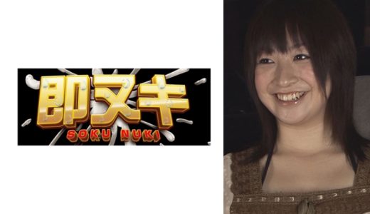 色白BODYの東北生まれの可愛い素人娘！まだ都会に慣れていないのかウブな感じが堪らない！世の中の厳しさを教えるべく勝手に中出ししちゃったらガン泣きされてスタッフ一同困惑しちゃって大慌て！！