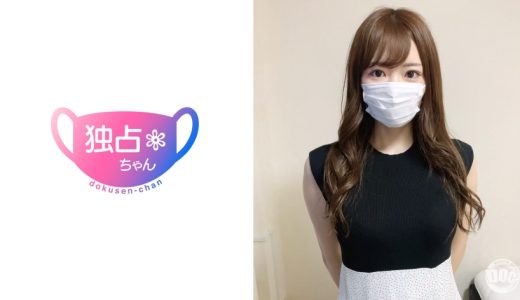 【たぶん彼氏バレします！】同棲中でも週2浮気する美女！チ●ポにハングリーな快楽だけのSEX！【のの(26)】