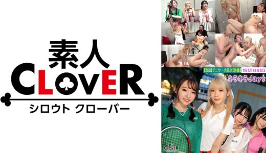 【流出映像】 大学女子テニスサークル女子4人組が先輩OB達と乱交Party【かの、ゆか、りな、なな】～りな&なな編～