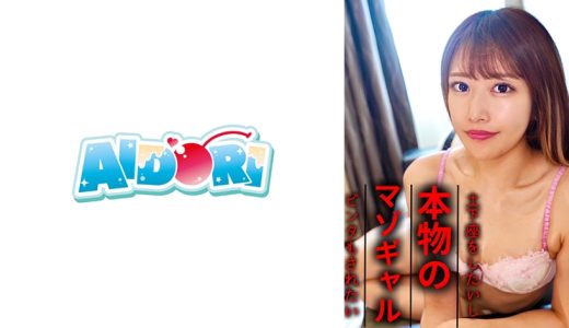 ひな