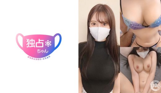 【麗しすぎるエロお嬢様】スレンダー巨乳の最強BODY！ガチ上級国民がチ●ポで下界堕ち！【える(27)】