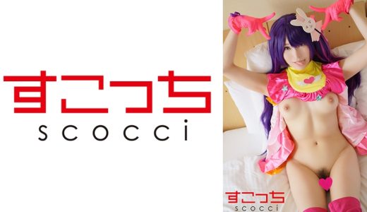 【中出し】厳選美少女にコスプレさせてオレの子を孕ませる！【★野アイ】