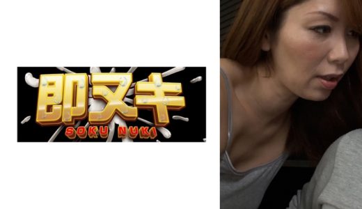 ムチムチで色っぽい淫乱熟女に若い肉棒を弄ばれザーメンを搾り取られる痴女責めSEX！