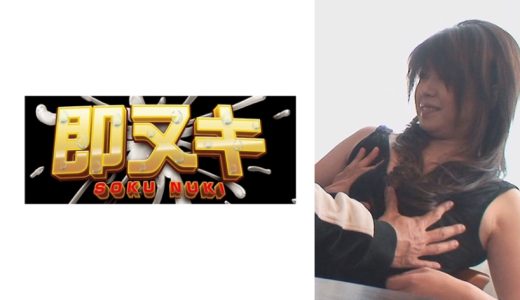 少し押したらイケそうな美人奥様をガチナンパ！言葉では拒みながらも実は期待しちゃっている奥様にボディタッチからの中出しSEX！