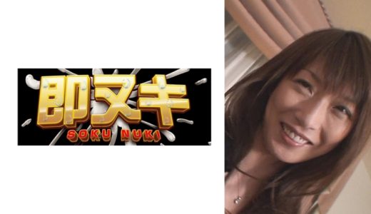 久々のナンパにテンションMAXな結婚8年目の美人妻！『そんなの無理』といいながらも本気で拒んではいないセックスレスな奥様と一期一会の中出しSEX！