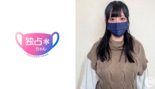 【乳がデカすぎて固定資産税かかりそう】不動産OLの爆シコ体型ちゃん！ハメないのがもったいない最高フェイス！【未来(24)】