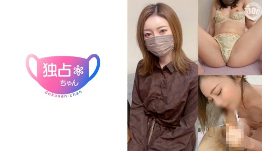 【スレンダー顔面国宝】性欲とテンションが高すぎる人妻！持て余した射精テクにガチ翻弄！【さちか(30)】