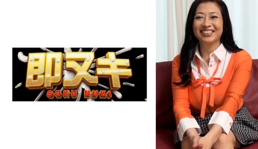 53歳爆乳美魔女が旦那に内緒でAV出演！月イチのW不倫に満足出来ない女盛りの艶やかボディを揺らしてイキまくり！