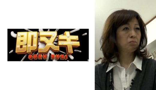 リストラ対象になっている夫を助ける為に一肌脱ぐ健気な妻は大きな代償を払うことに…誘惑と葛藤、そして快楽！秘密の背徳SEX！