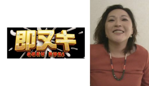 相席サービスW熟女！お持ち帰る気満々の肉食美熟女2人！おばさんでごめんなさい