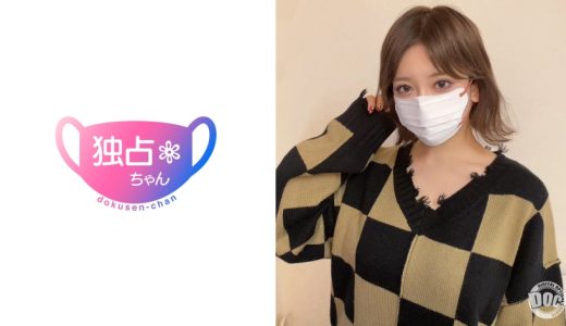 【潮！潮！潮！が止まらない！】セックス偏差値90の巨乳美女！快楽に全振りしたドスケベ交尾！【のぞみ(26)】