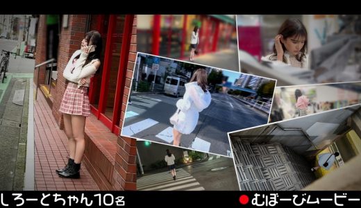 【配信専用】むぼーびムービー