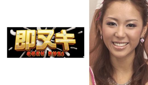 座るだけで数万円かかる銀座高級店で働くキャバ嬢が性欲を満たすためだけにAV出演！たっぷりとリップが塗られた唇で肉棒を咥えて大きくさせたら自ら騎乗位で肉壺に迎え入れる！ラストはたっぷり顔面シャワー！