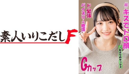 みぃちゃん