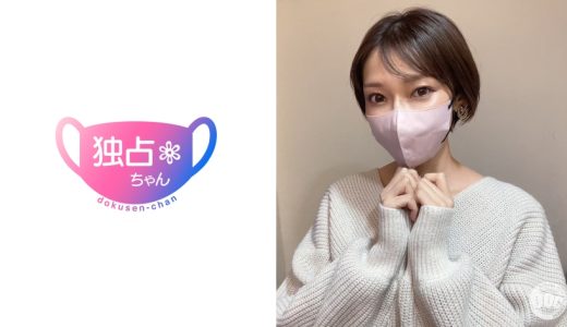 【顔が抜けすぎる絶品妻】スレンダー巨乳が激シコで大興奮！旦那さん！レスになってくれてありがとう！【すみれ(32)】