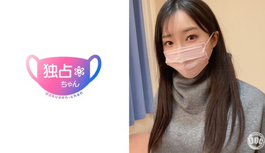 【これぞ歩くセックス！】身体がシコすぎるグラマラス！オナニー狂いの性欲マシマシ美女！【かすみ(22)】