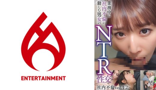 【配信限定】業務中に社内不倫に勤しむ5組の男女のNTR性交 vol.2