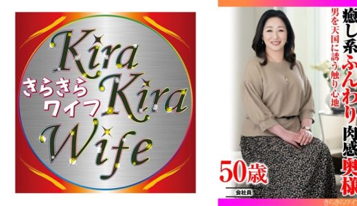 男を天国に誘う触り心地 癒し系ふんわり肉感奥様