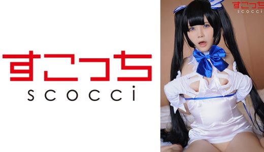 【中出し】厳選美少女にコスプレさせてオレの子を孕ませる！【ヘステ●ア2】