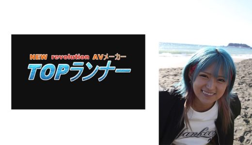 トップランカー 渚みつき 6