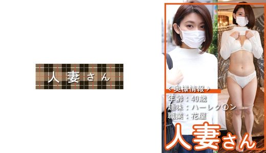 きょうか(40)