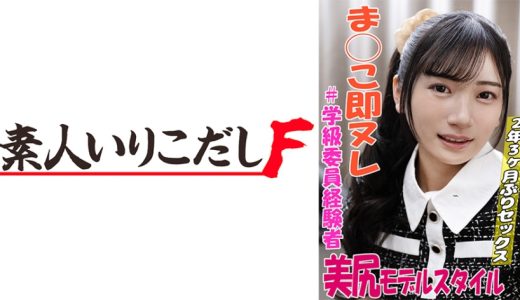 まりなちゃん