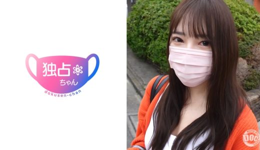 【イくことを諦めないで！】ウブな感じ方がかわいすぎる！快感を知りたい文学才女！【みお(24)】