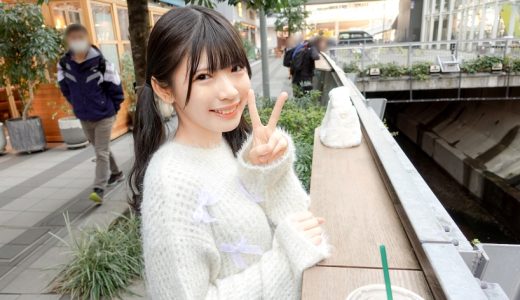 ツインテールの天然女子が激しいSEXがしたくて応募してきた！ふわふわモジモジしていながらも、いざSEXになると全身性感帯で何度もイってしまい快感が止まらない！ 【初撮り】ネットでAV応募→AV体験撮影 2422