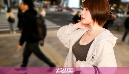 よいこのみんな。おっぱいって触るものじゃなくてチンポで挟んでもらうものだよ！ ボーイッシュ×巨乳の黄金コンビでガチガチになった我が息子をどエロい先生がマ◯コやおっぱいで沢山よしよししてくれました？ マジ軟派、初撮。 2201